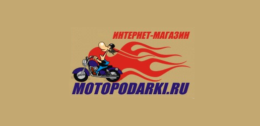 motopodarki.ru