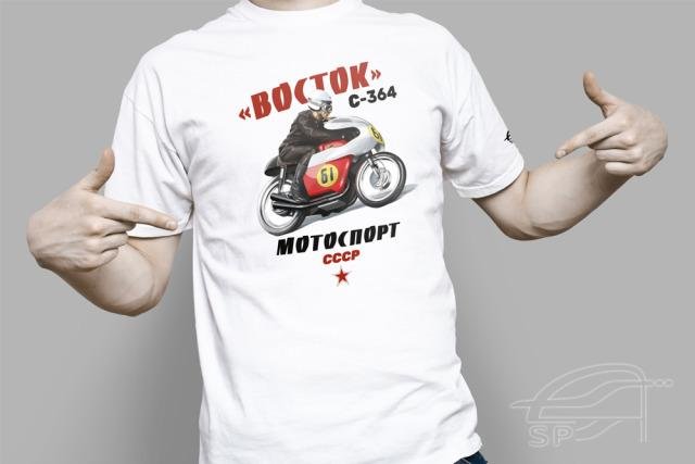 Футболки Мотоспорт СССР