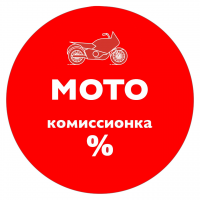 #moto_komissionka
