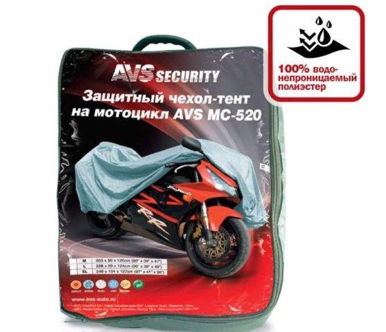 Тент-чехол защитный на мотоцикл AVS-520 размер L