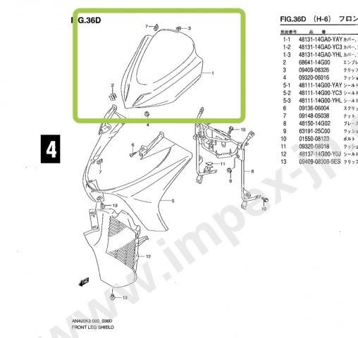 Передняя панель Suzuki Skywave 400 CK43A б/у