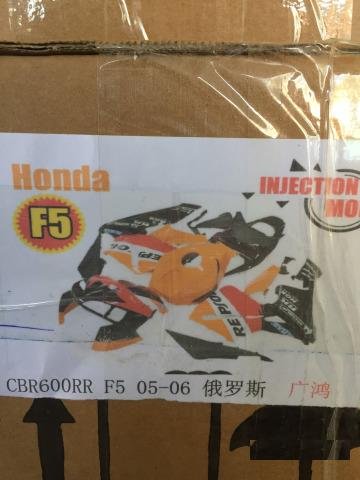 Комплект пластика Honda CBR600RR F5 05-06г