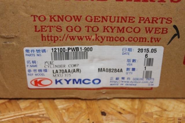 Цилиндр двигателя Kymco MXU 400 / MXU 375