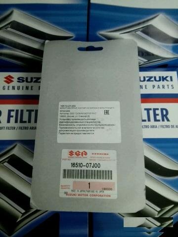 Оригинальные фильтры Suzuki VZR1800 m109r