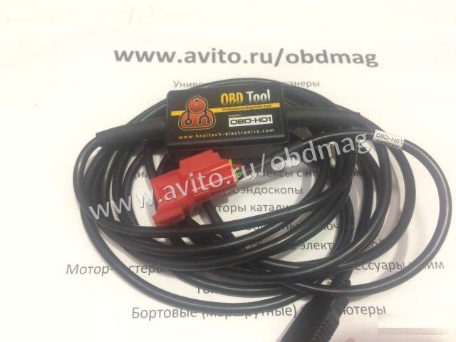 Мотосканер комплект«Honda Marine» OBD tool OBD-HO1