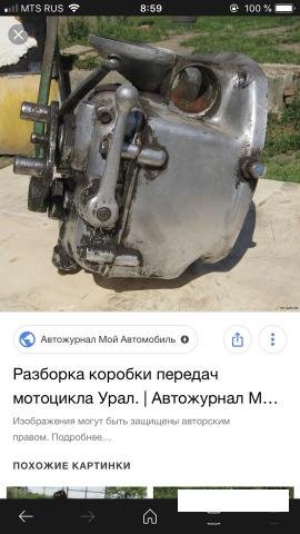 Коробка на мотоцикл Урал без задней передачи