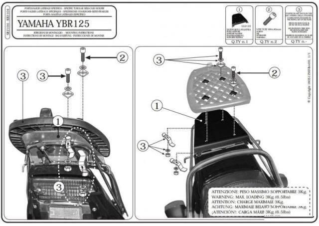 Крепеж центрального кофра Yamaha YBR125 (10-18)