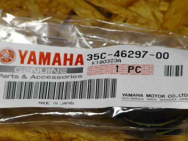 Пыльник кардана Yamaha XVS400/XVS650