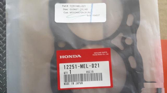 Прокладка гбц Honda CBR1000RR 12251-MEL-D21