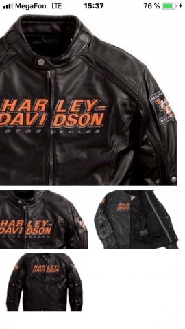 Куртка Harley-Davidson Alternator байкерская 98117-08VM