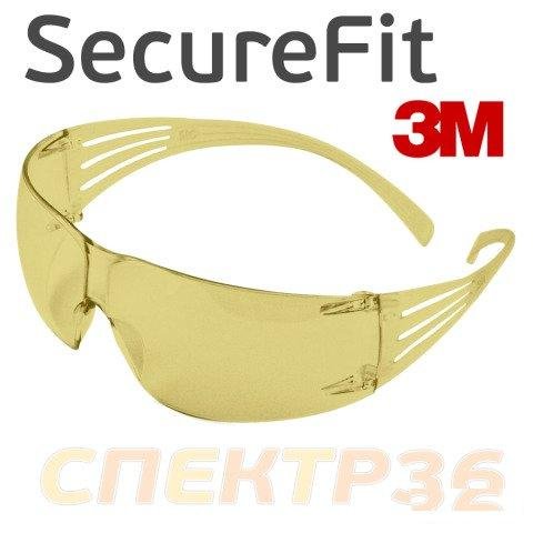 Очки защитные 3M SecureFit желтые SF203AF-EU