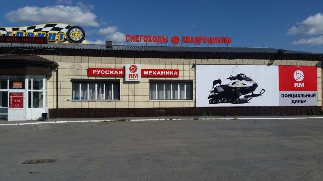 Мотошлем модель 910