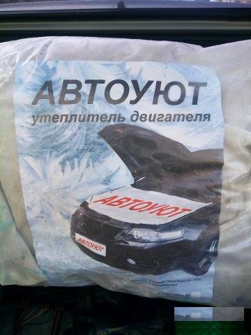 Автоодеяло