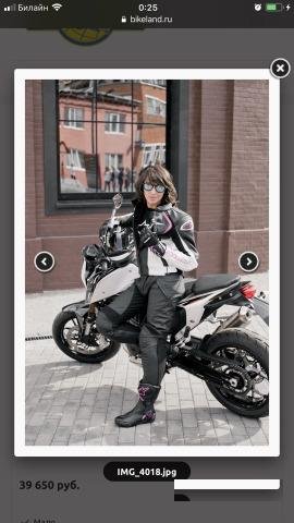 Экипировка женская, alpinestars