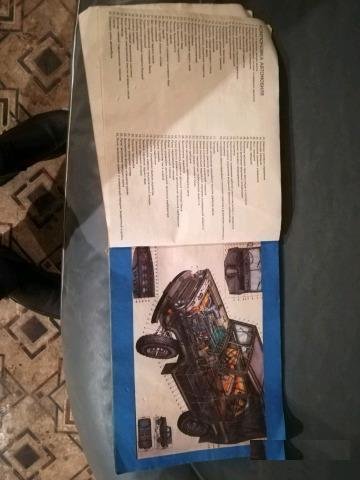 Альбом УАЗ 469-хантер