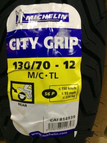 Michelin City Grip Scooter 130/70-12 56P новая