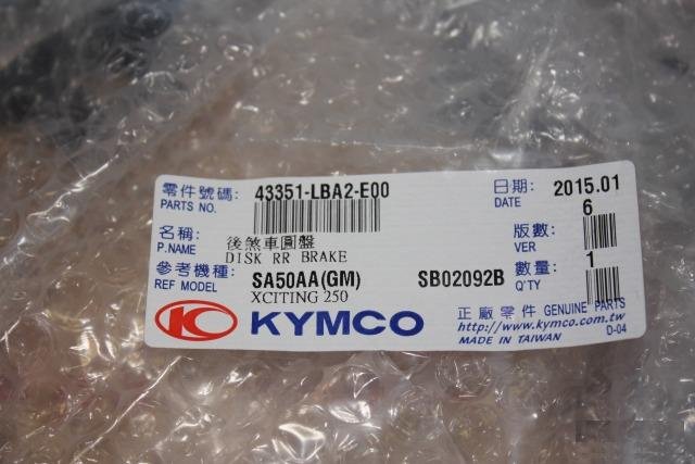 Тормозной диск задний для Kymco Xciting 250 / 500