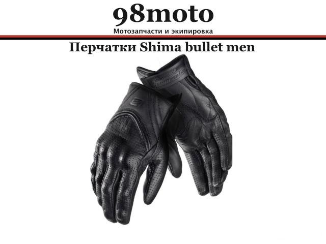 Перчатки Shima bullet men