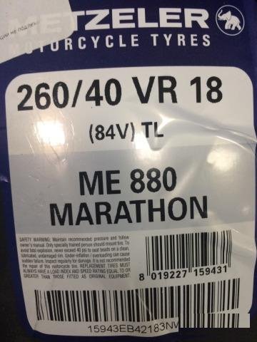 Metzeler ME 880 Marathon XXL 260/40-VR18 (новая)