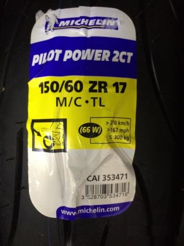 Michelin Pilot Power 2CT 150/60 ZR17 66W (новая)