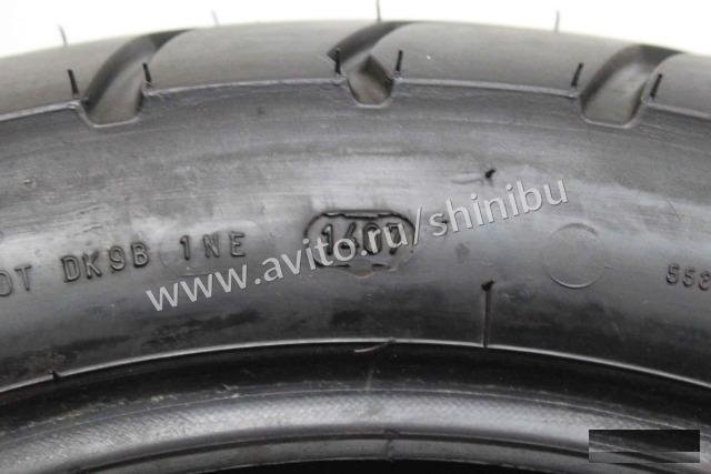 Бу 130/80 R17 Dunlop ArrowMax GT501 N-1006