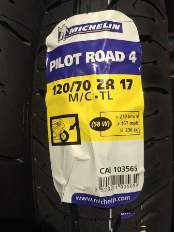 Michelin Pilot Road 4 120/70 ZR17 58W (новая)