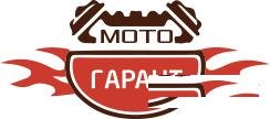 Мотосервис Garant-moto