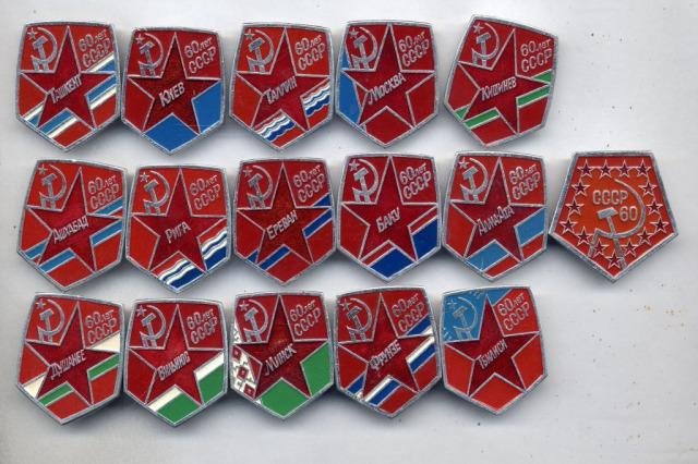 СССР, Флаги, Москва, Олимпиада и другое