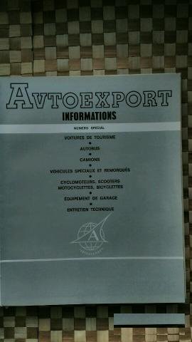 Автоэкспорт информирует 1974 год редкий каталог