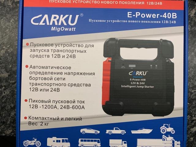Портативное пусковое устройство Carku E-Power-40B