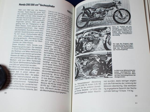 Знаменитые гоночные мотоциклы 1979 г
