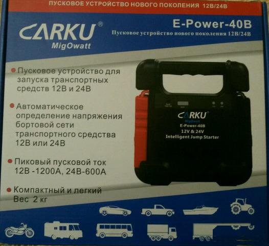 Carku E-Power - 40B