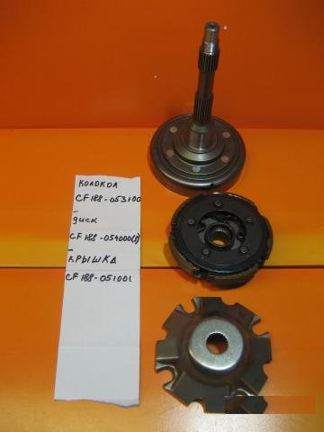 Центробежное сцепление, колокол на CFmoto 500,х5
