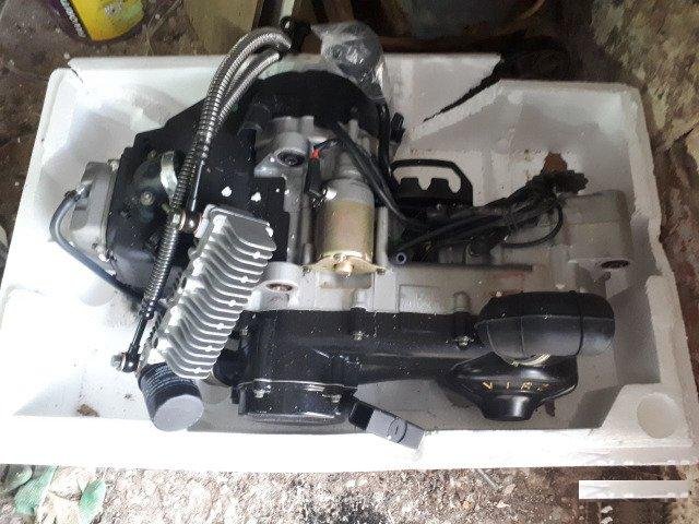 ATV 150 (двигатель)