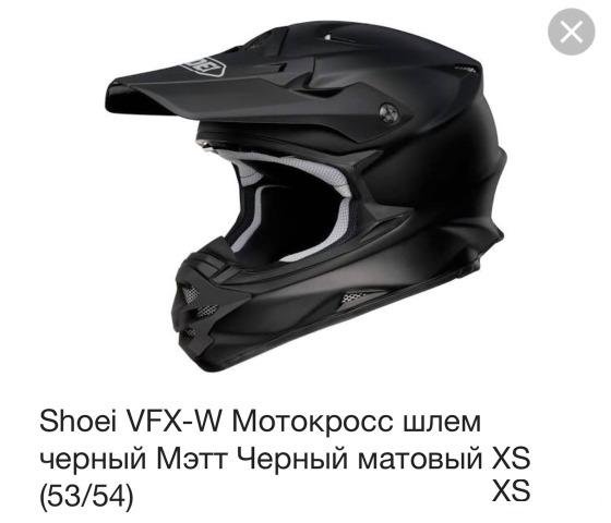 Шлем Shoei VFX W XS мотокросс