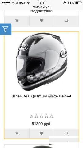 Шлем arai Quantum