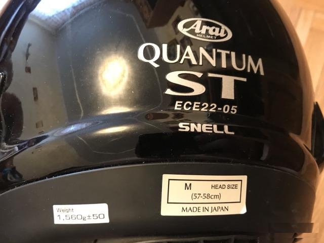 Мото шлем Arai Quantum ST черный