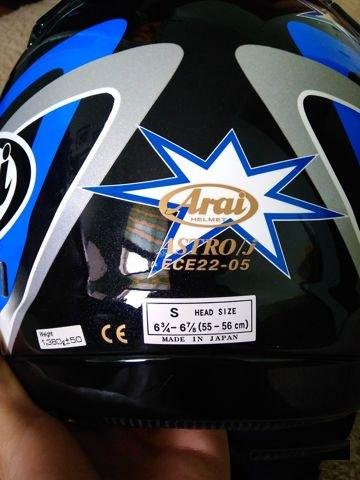 Мотошлем Arai Astro J (размер S, 55-56cm)