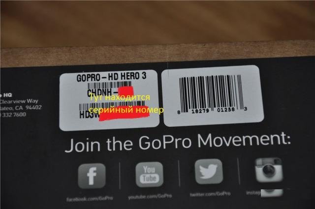 GoPro Hero 3 White New Bundle (новая, оем)