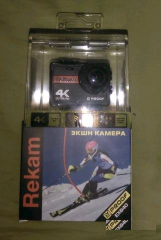 Экшн-камера Rekam xproof EX640
