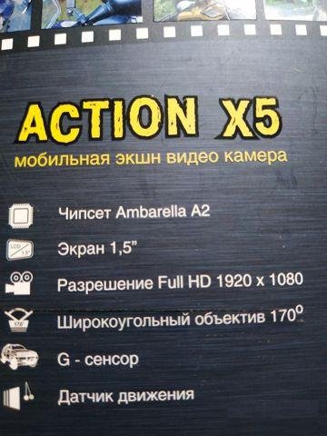 Экшн камера Tesla Action X5