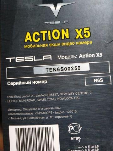Экшн камера Tesla Action X5
