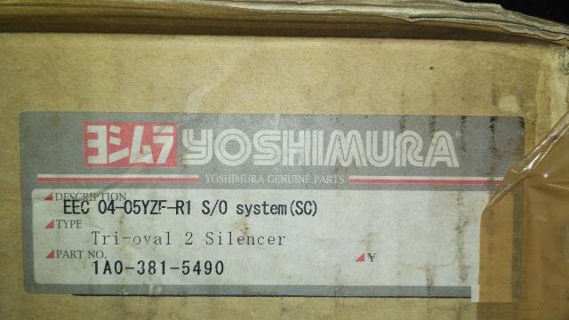 Комплект карбоновых глушителей Yoshimura