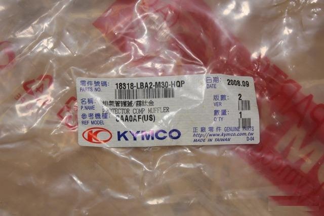 Накладка глушителя для Kymco Xciting 500
