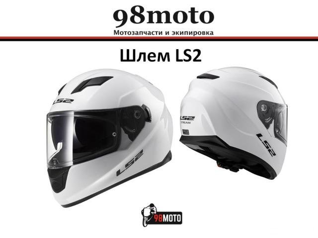 LS2 Мотошлем FF320 stream EVO Solid