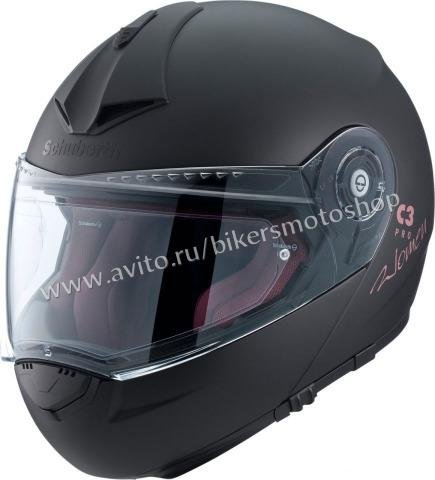 Мотошлем модуляр женский Schuberth C3-PRO Lady